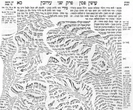 Talmud Bavli, Traktat Eruvin, Folio 21a